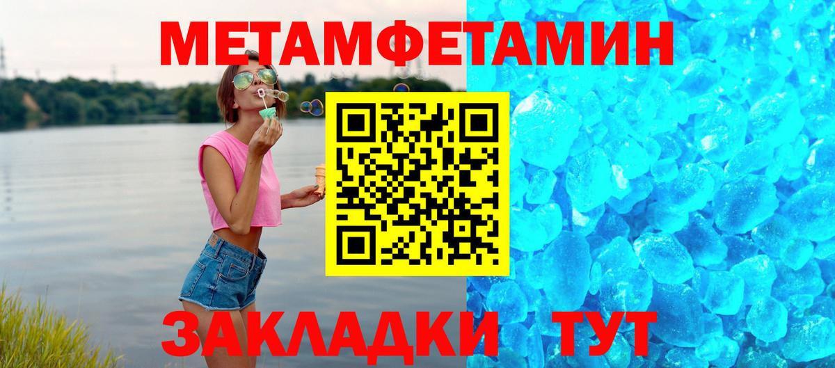 Amphetamine  Амфетамин  Вход с VPN  Борисоглебск  Амфетамин Premium 