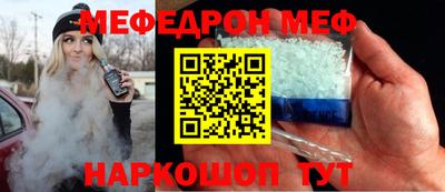 кристаллы Уссурийск
