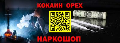 кристаллы Уссурийск