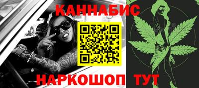 кристаллы Уссурийск