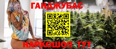 кристаллы Уссурийск