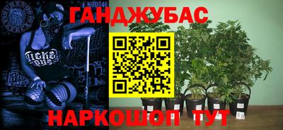 кристаллы Уссурийск
