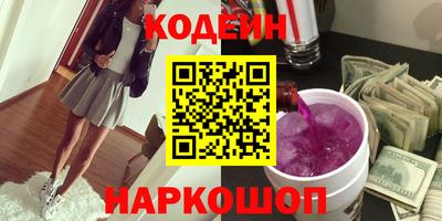 кристаллы Уссурийск