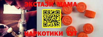 кристаллы Уссурийск