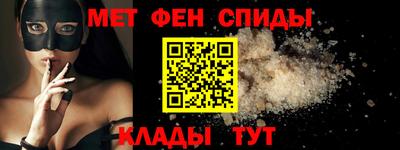кристаллы Уссурийск
