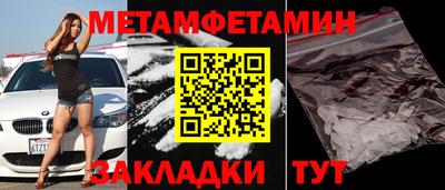 экстази Усть-Джегута