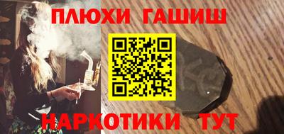кристаллы Уссурийск
