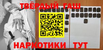 кристаллы Уссурийск