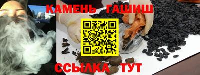 кристаллы Уссурийск