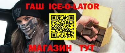 экстази Усть-Джегута