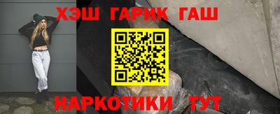 кристаллы Уссурийск