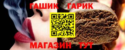 кристаллы Уссурийск