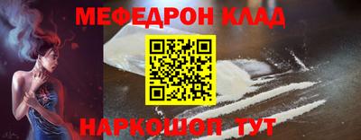 кристаллы Уссурийск