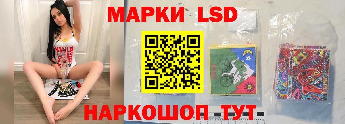 ЛСД экстази кислота  ЛСД экстази ecstasy  ЛСД экстази  Вход с VPN  Борисоглебск 