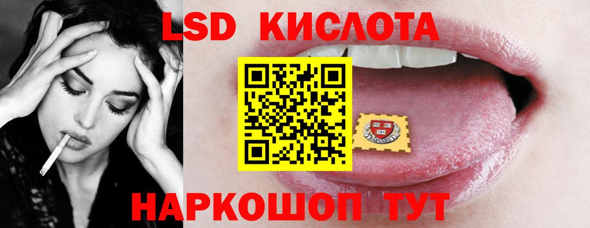 Лсд 25 экстази ecstasy Борисоглебск
