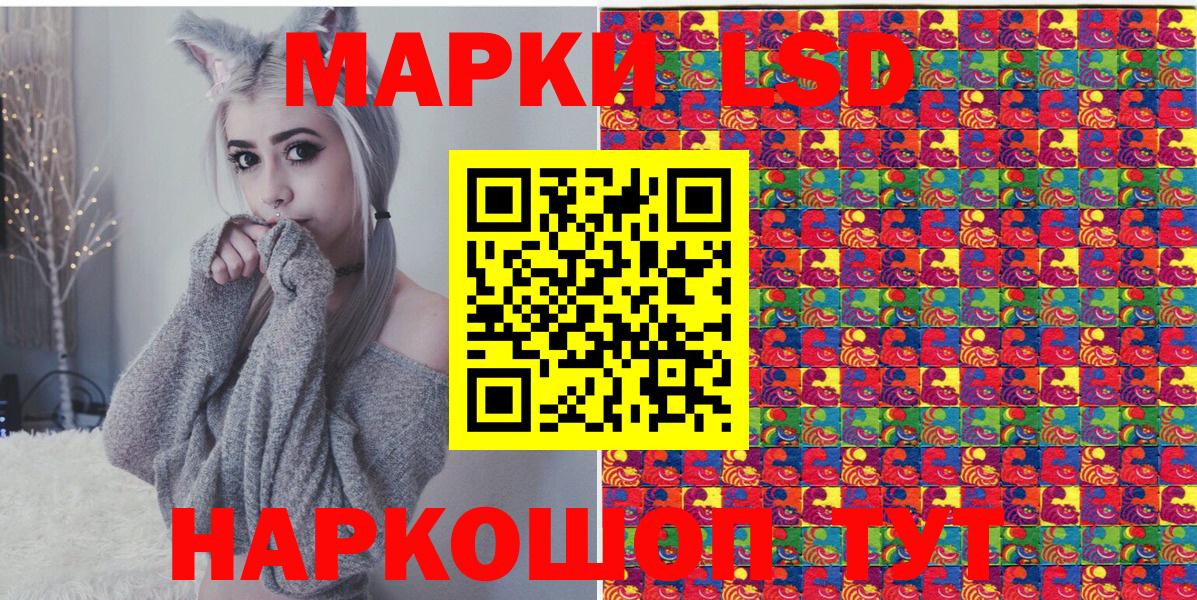 Наркотические марки 1,8мг  Марки N-bome  Борисоглебск  закладка  Вход с VPN 